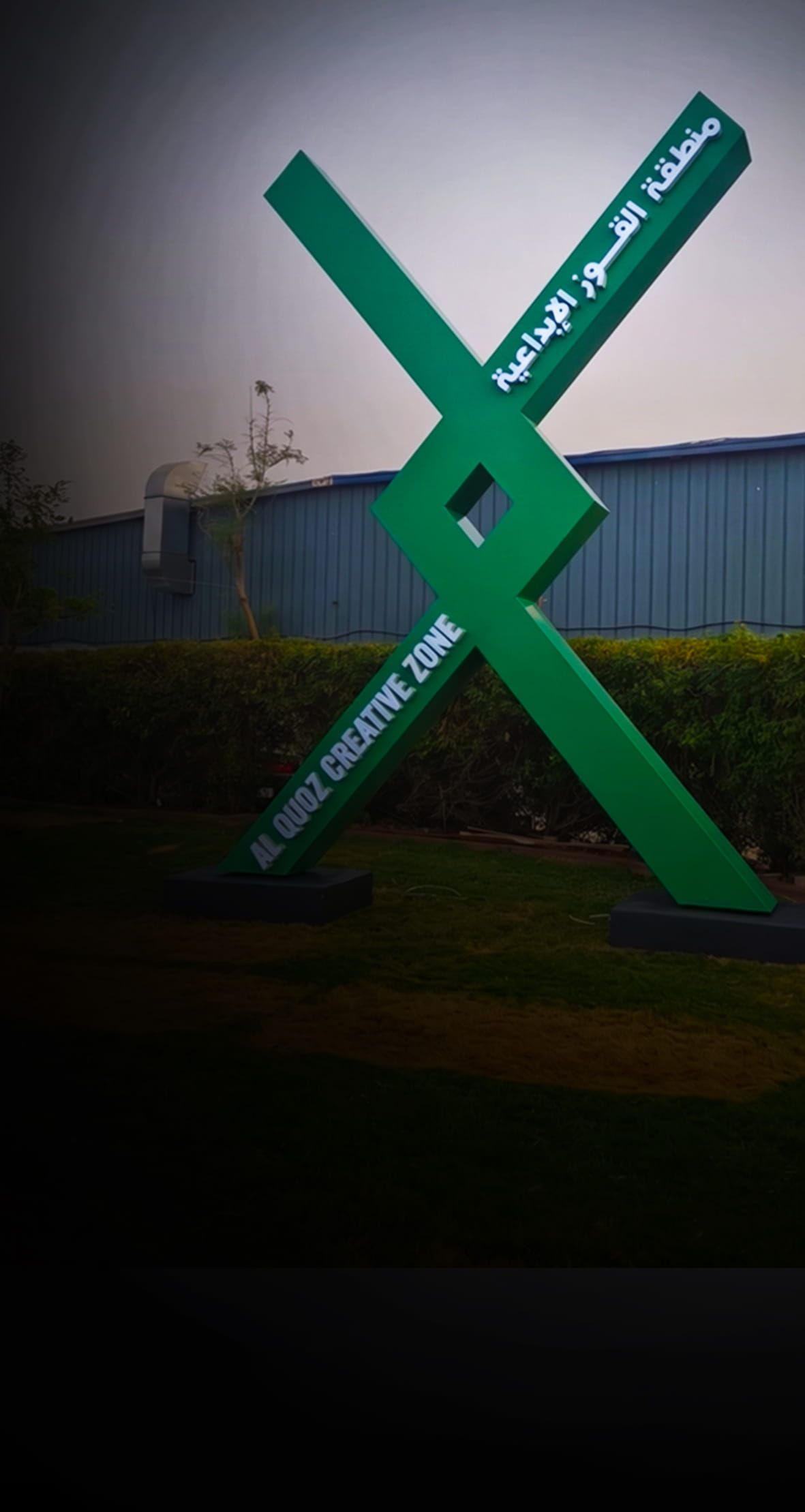 Al Quoz Creative Zone <br> Government-Grade Wayfinding & Urban Integration