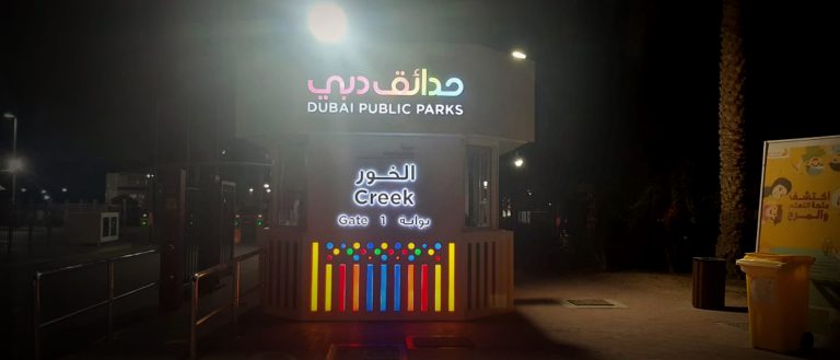 City-Wide Park Revitalization <br>Landmark Façade & Identity Signage