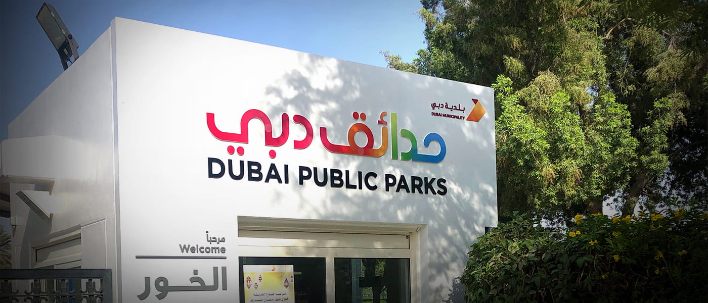 City-Wide Park Revitalization <br>Landmark Façade & Identity Signage