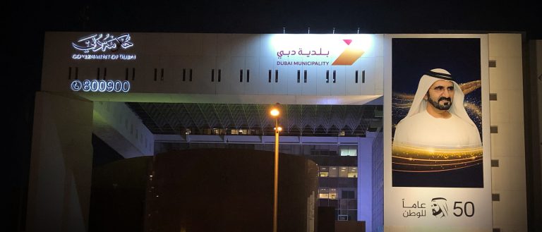 Dubai Municipality <br>Signage Systems Implementation