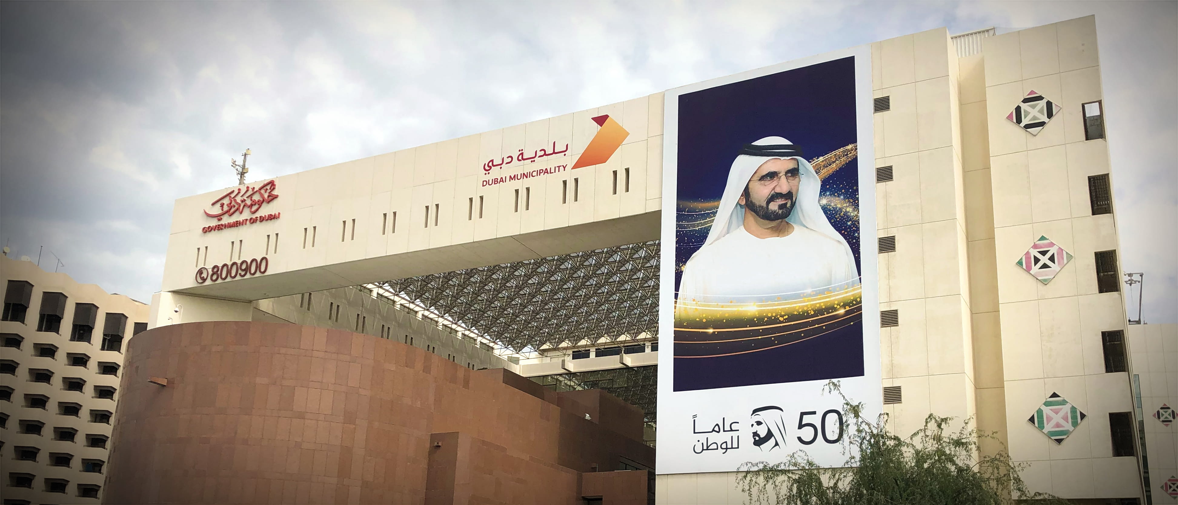 Dubai Municipality <br>Signage Systems Implementation