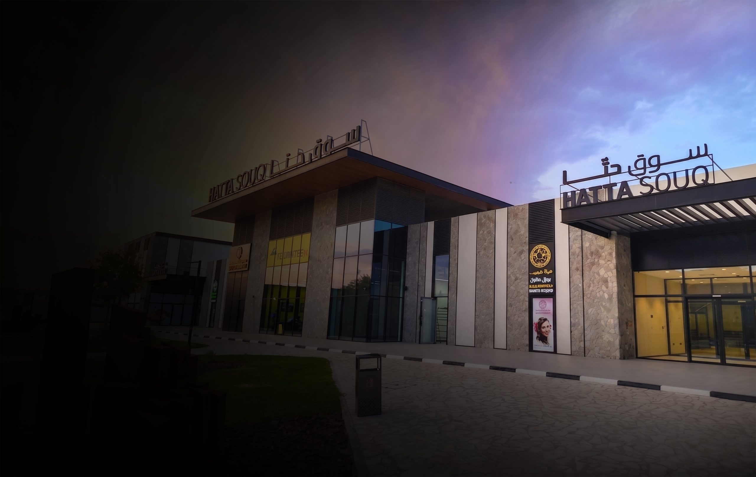 Hatta Souq <br>Heritage-Driven Wayfinding & High-Altitude Roof Branding