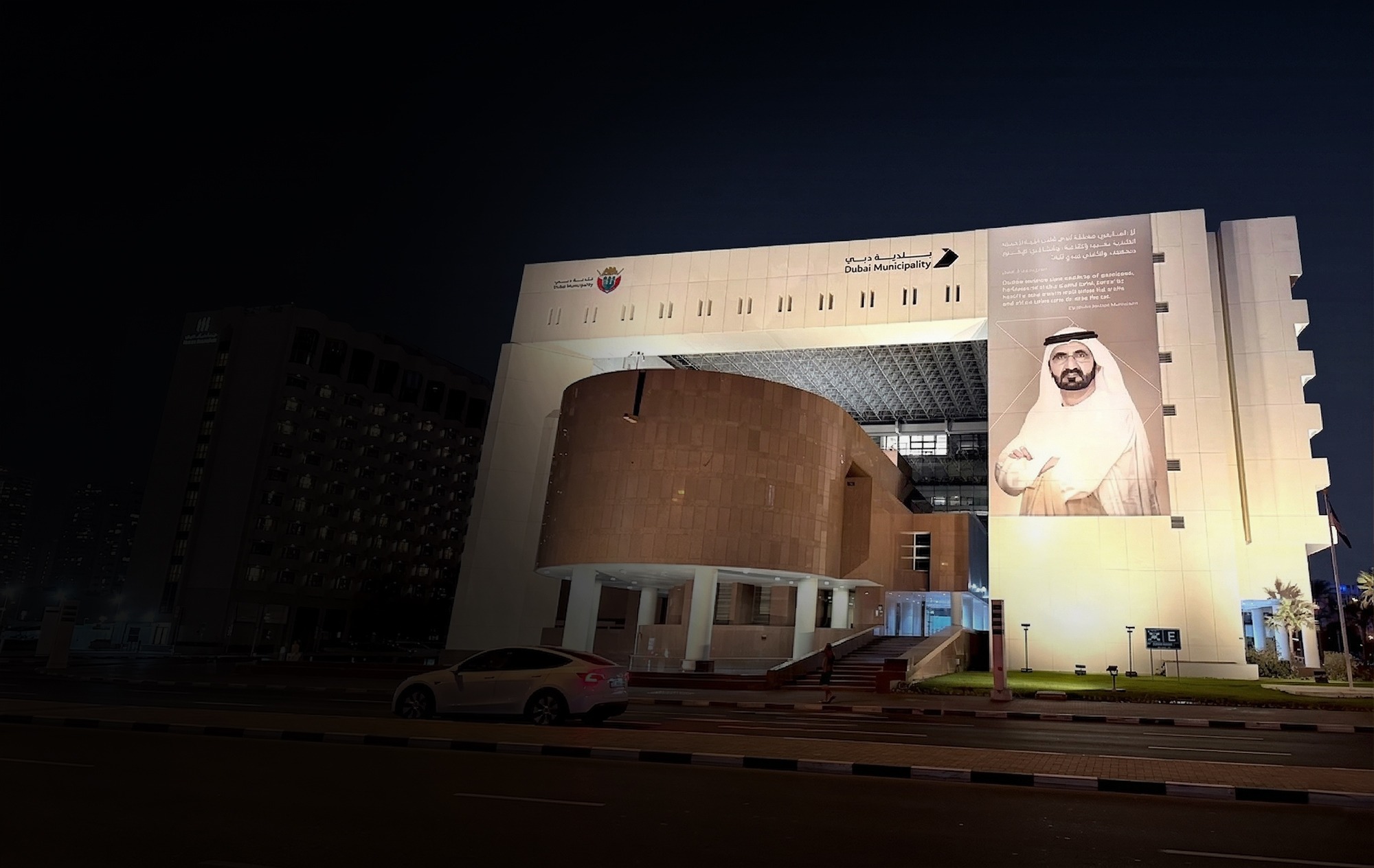 Dubai Municipality <br>Signage Systems Implementation