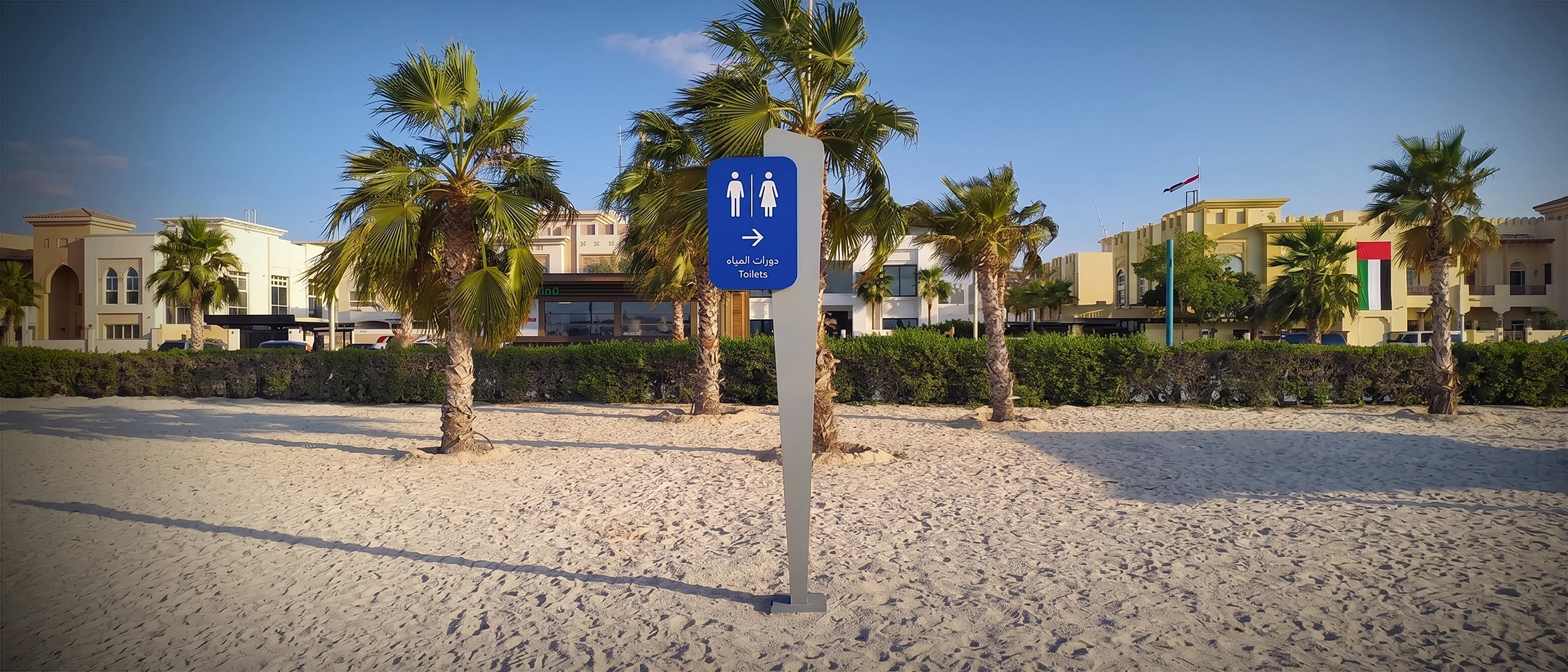 Jumeirah Beach <br>City-Wide Coastal Wayfinding & Identity Rollout
