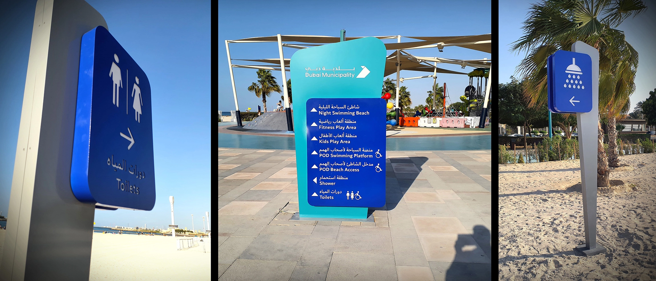 Jumeirah Beach <br>City-Wide Coastal Wayfinding & Identity Rollout