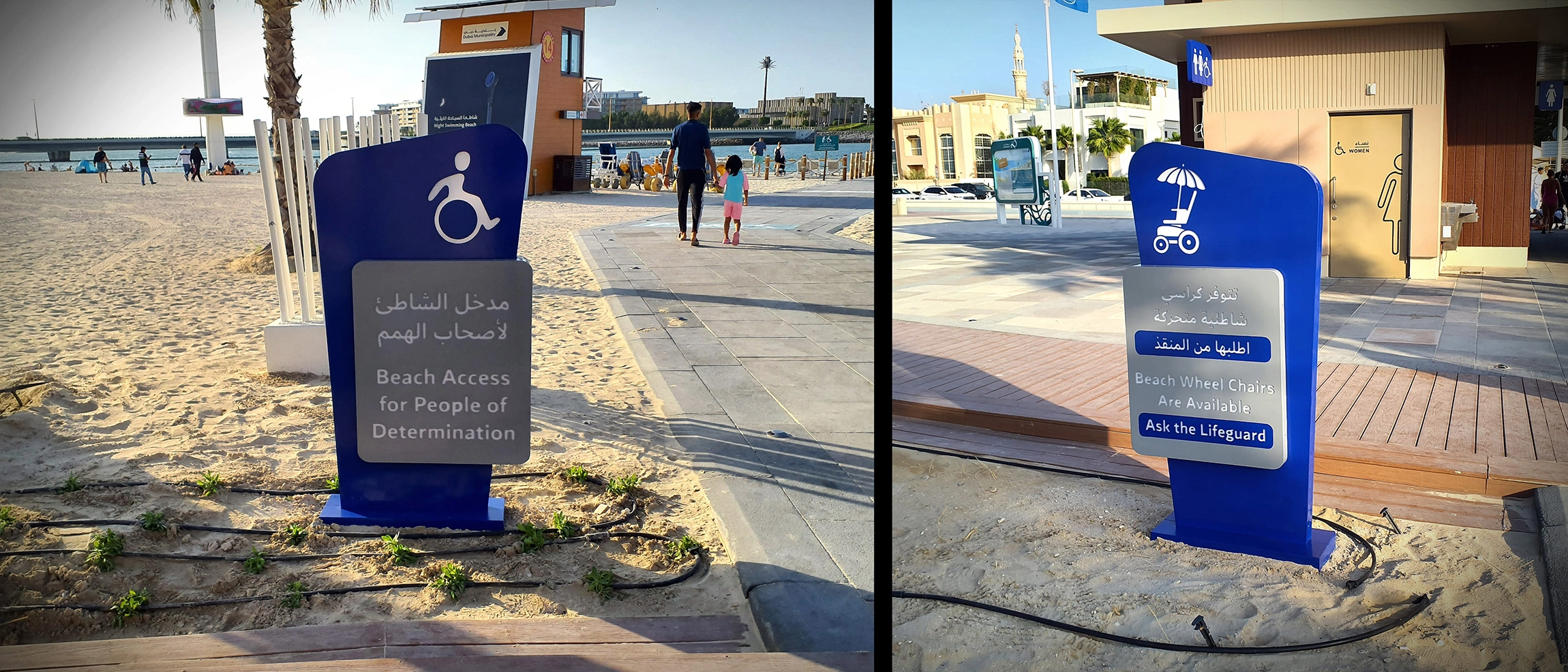 Jumeirah Beach <br>City-Wide Coastal Wayfinding & Identity Rollout
