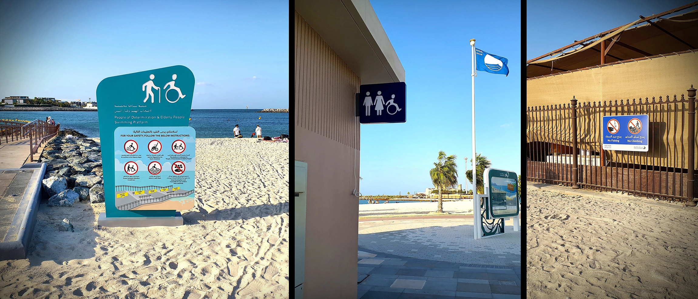 Jumeirah Beach <br>City-Wide Coastal Wayfinding & Identity Rollout