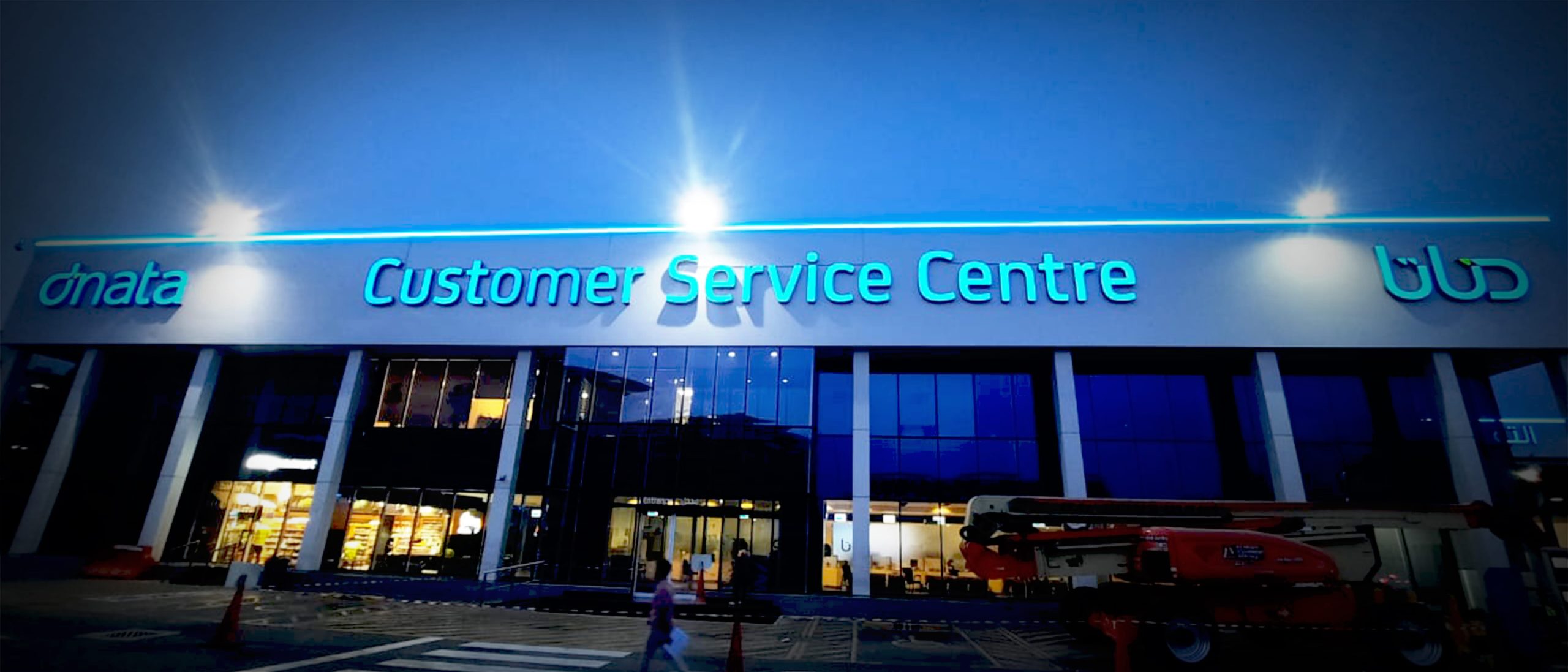 Dnata Logistics <br>Illuminated Signage Systems