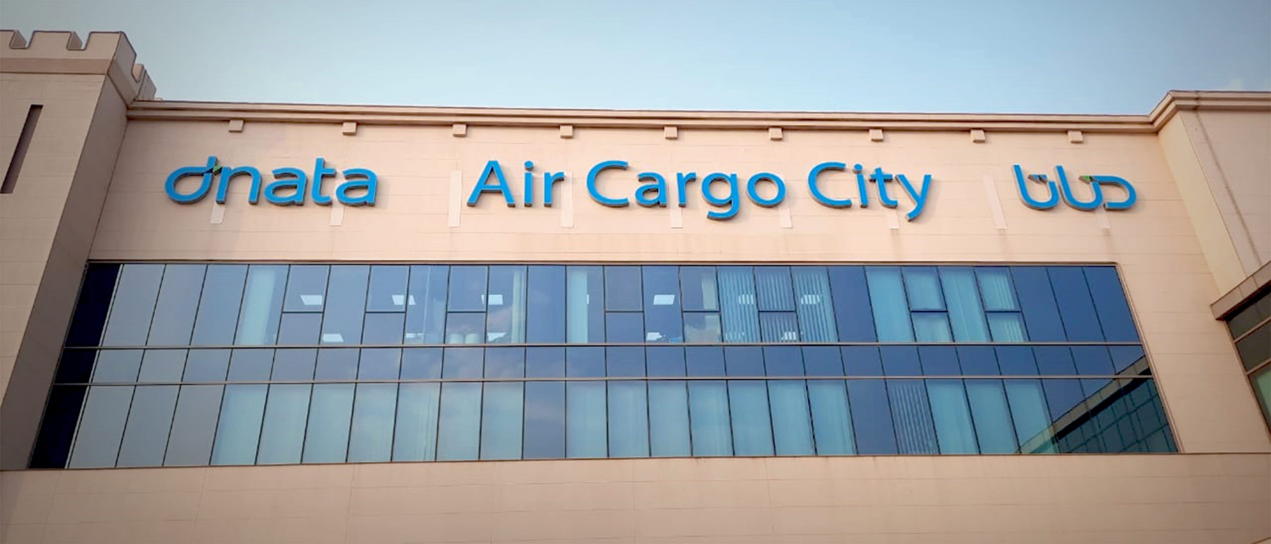 Dnata Logistics <br>Illuminated Signage Systems