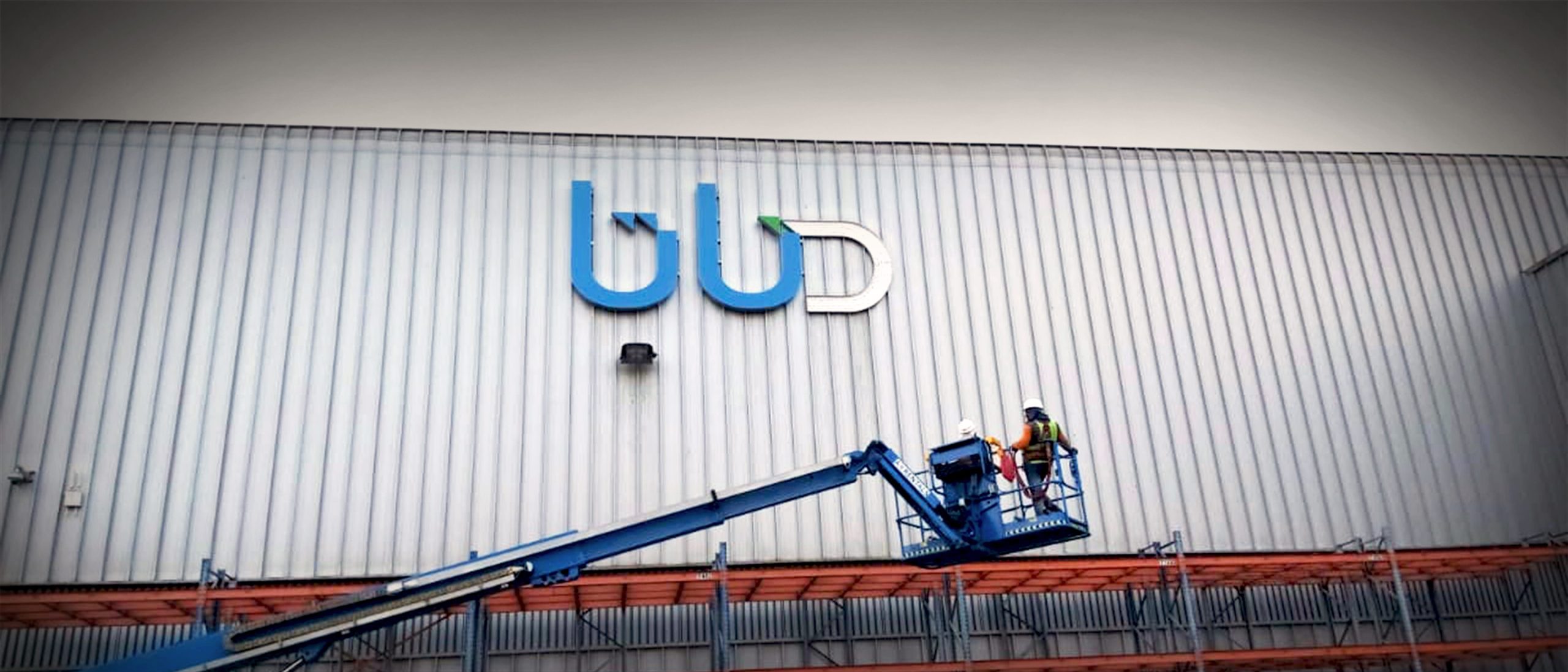 Dnata Logistics <br>Illuminated Signage Systems
