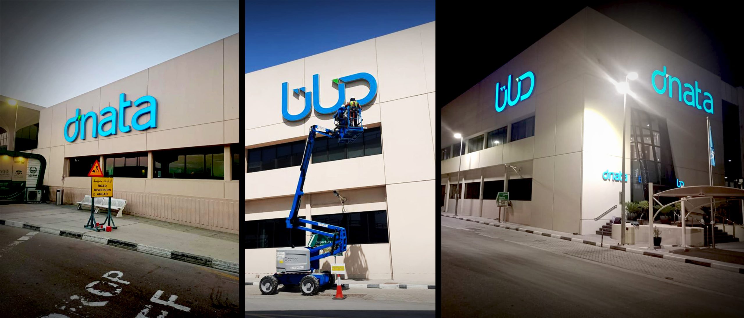 Dnata Logistics <br>Illuminated Signage Systems