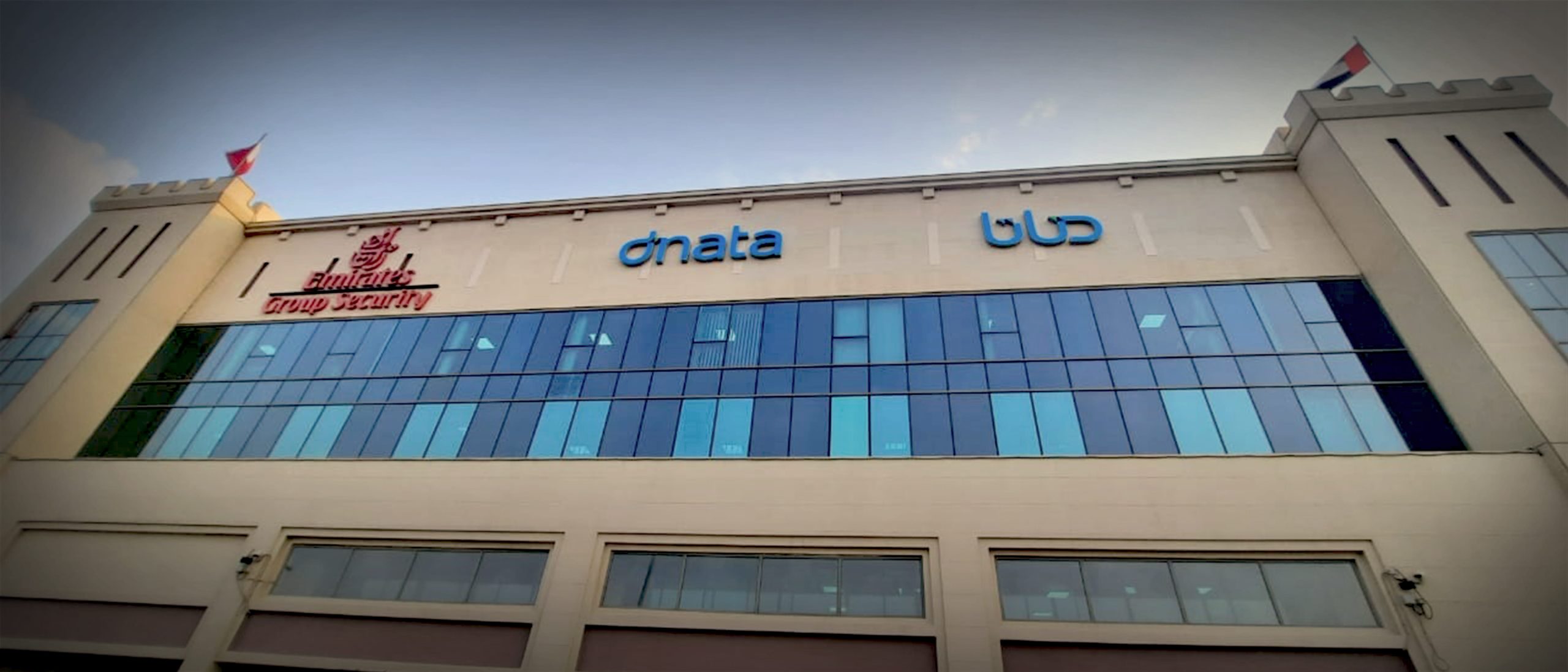 Dnata Logistics <br>Illuminated Signage Systems