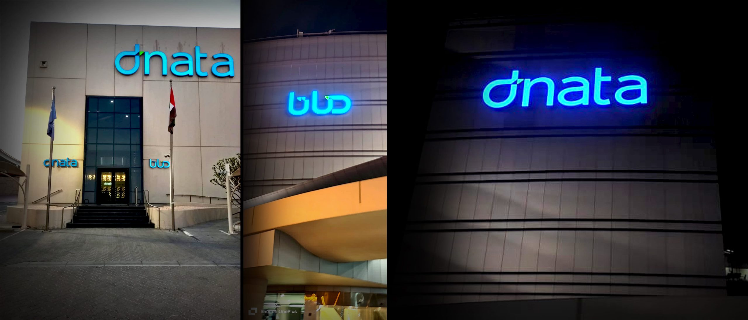 Dnata Logistics <br>Illuminated Signage Systems