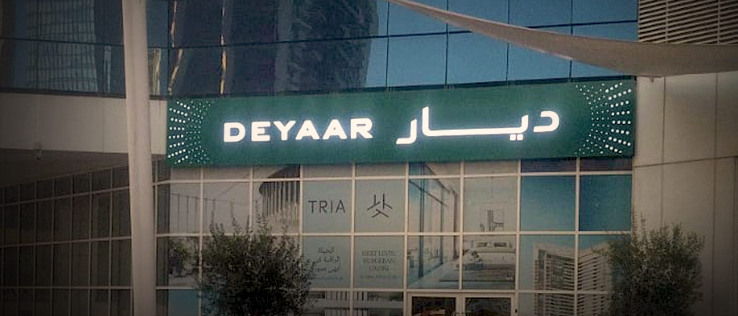 Deyaar Head Office <br>High-Impact Corporate Facade Signage