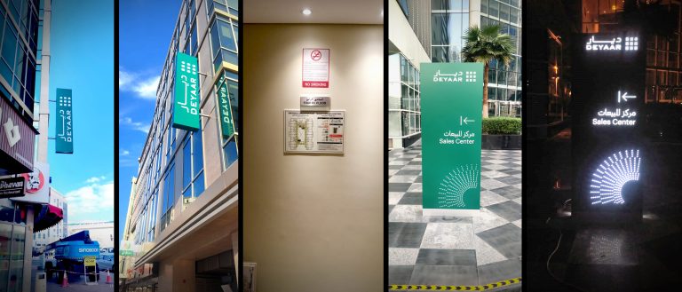Deyaar Head Office <br>High-Impact Corporate Facade Signage