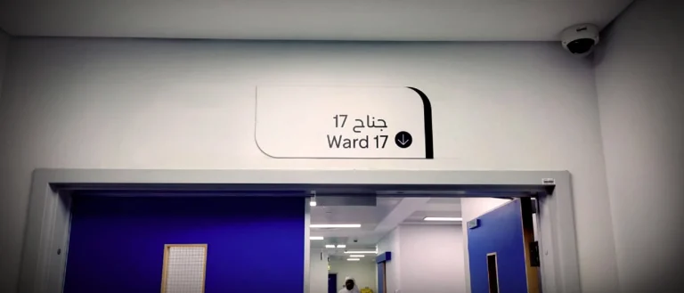 Dubai Health <br>Internal Signage & Wayfinding Systems