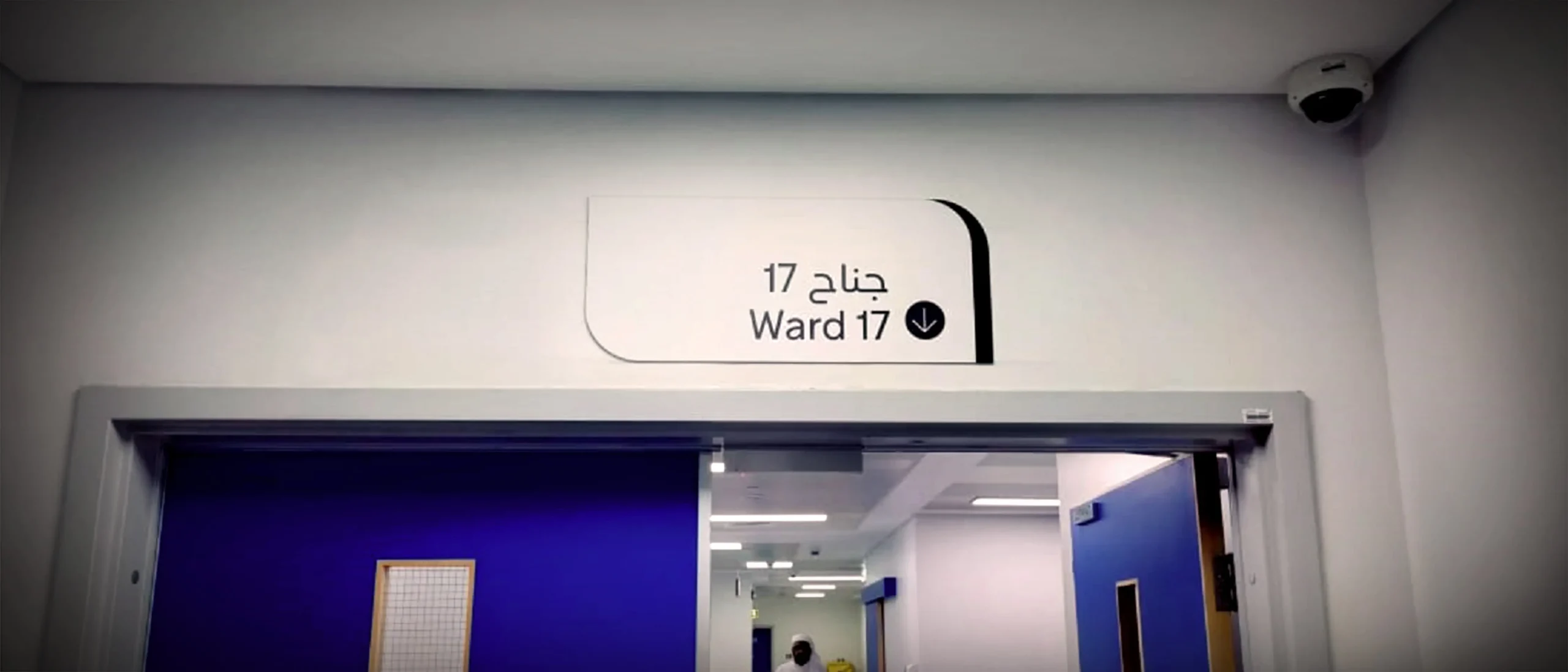 Dubai Health <br>Internal Signage & Wayfinding Systems
