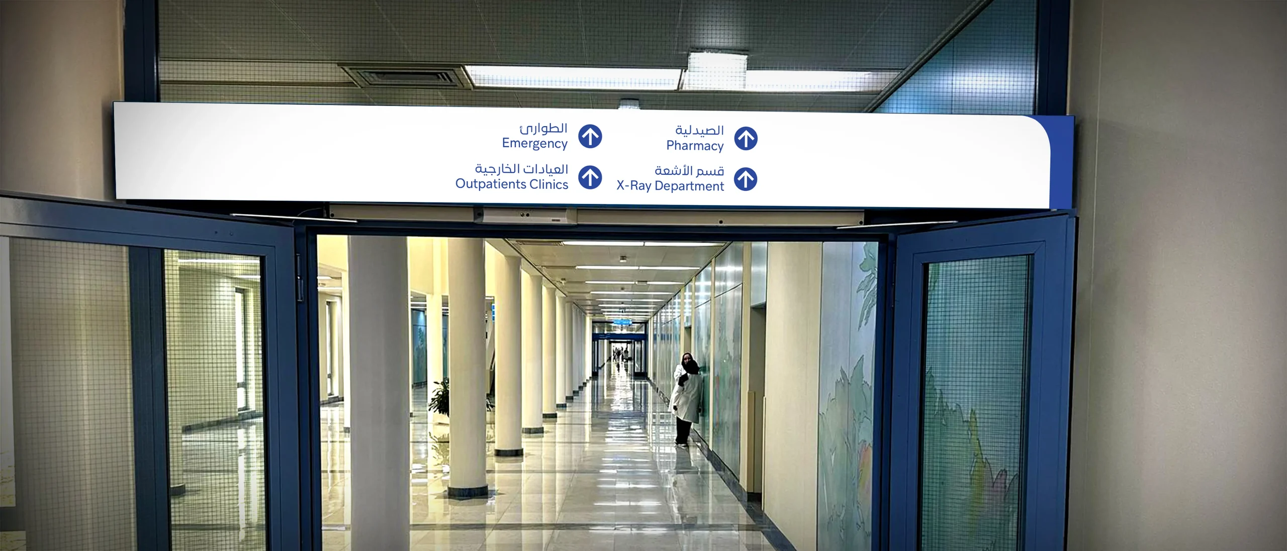Dubai Health <br>Internal Signage & Wayfinding Systems
