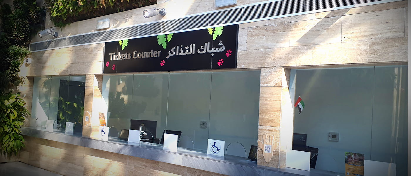 Dubai Safari Park <br>Wayfinding & Signage Systems