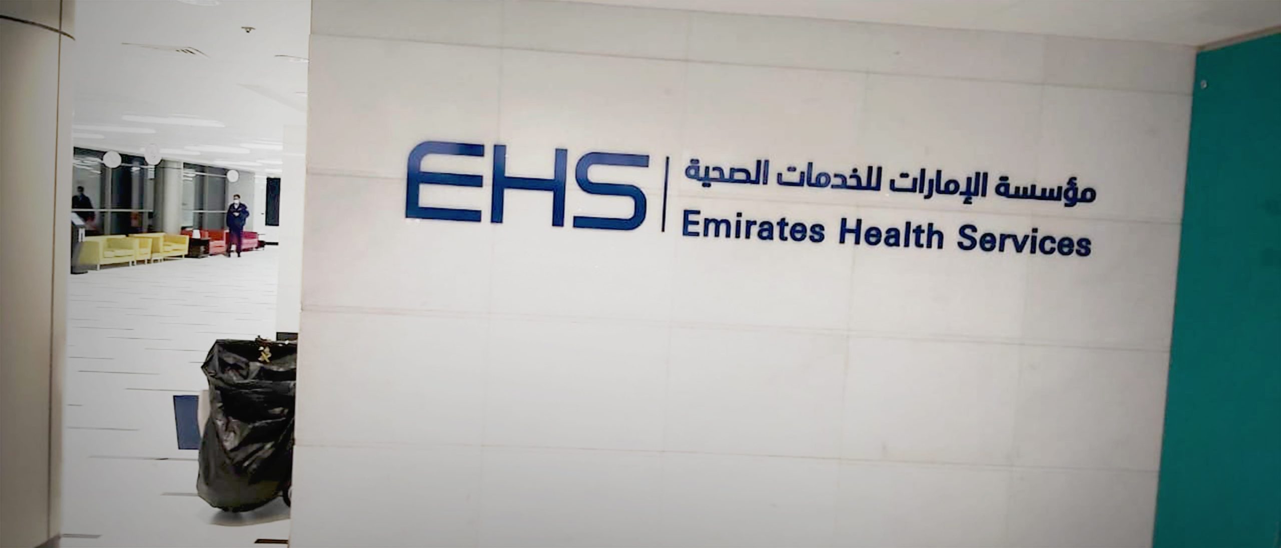EHS <br>Multi-Location Healthcare Signage Rollout