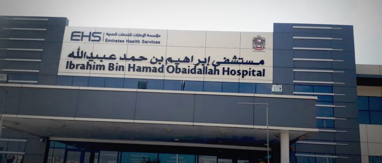 EHS <br>Multi-Location Healthcare Signage Rollout