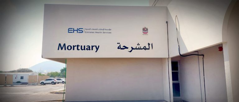 EHS <br>Multi-Location Healthcare Signage Rollout
