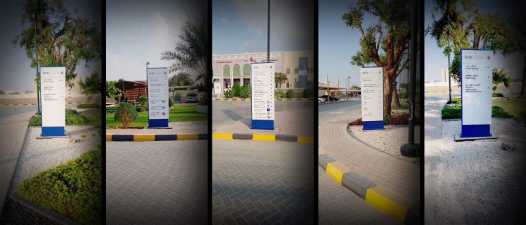 EHS <br>Multi-Location Healthcare Signage Rollout