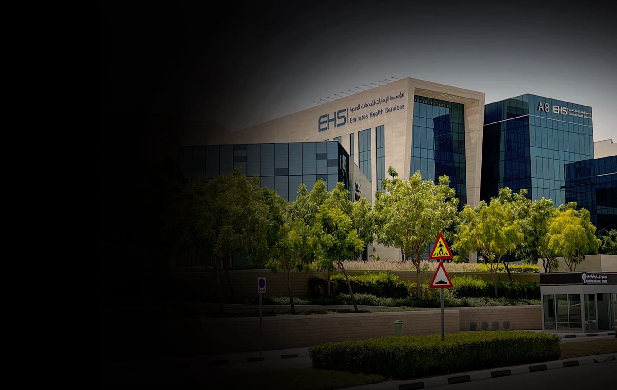 EHS <br>Multi-Location Healthcare Signage Rollout