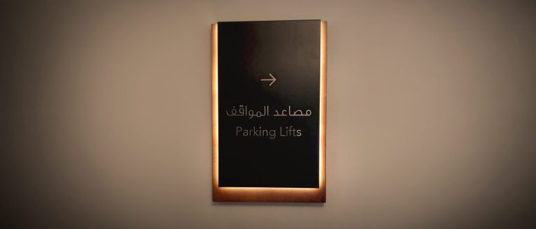 Vida Hotel Downtown <br>Internal Wayfinding Signage