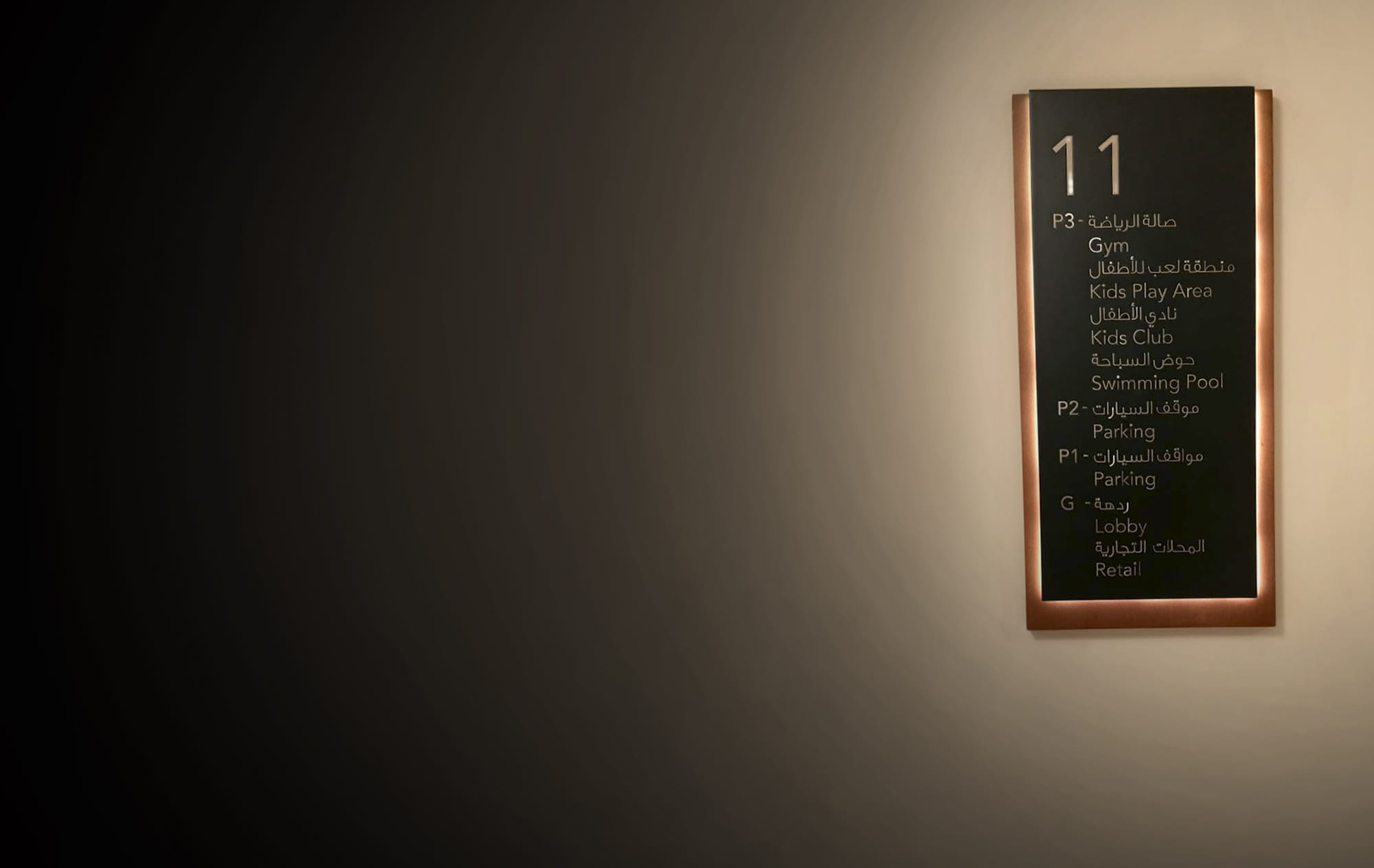 Vida Hotel Downtown <br>Internal Wayfinding Signage