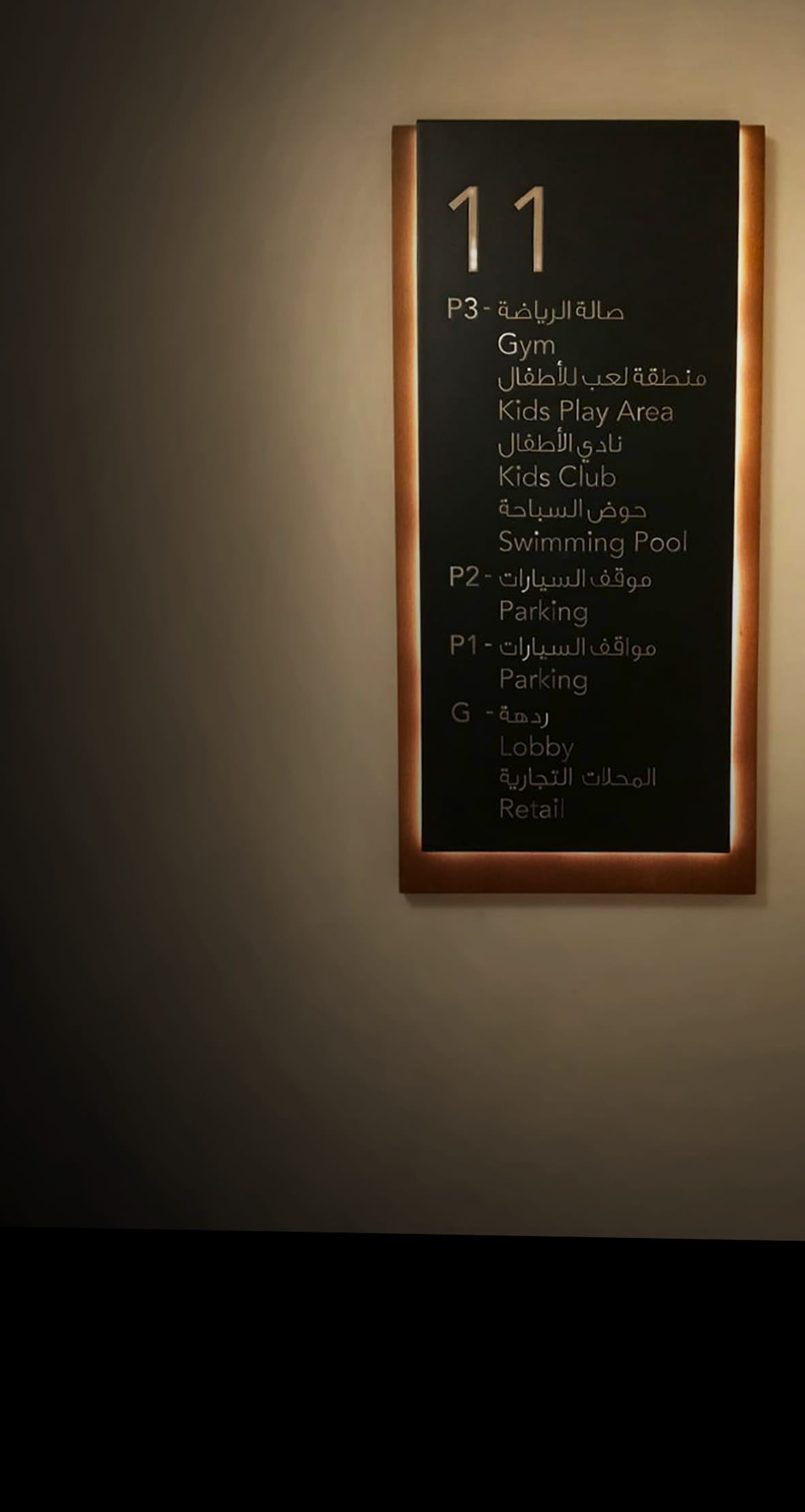 Vida Hotel Downtown <br>Internal Wayfinding Signage