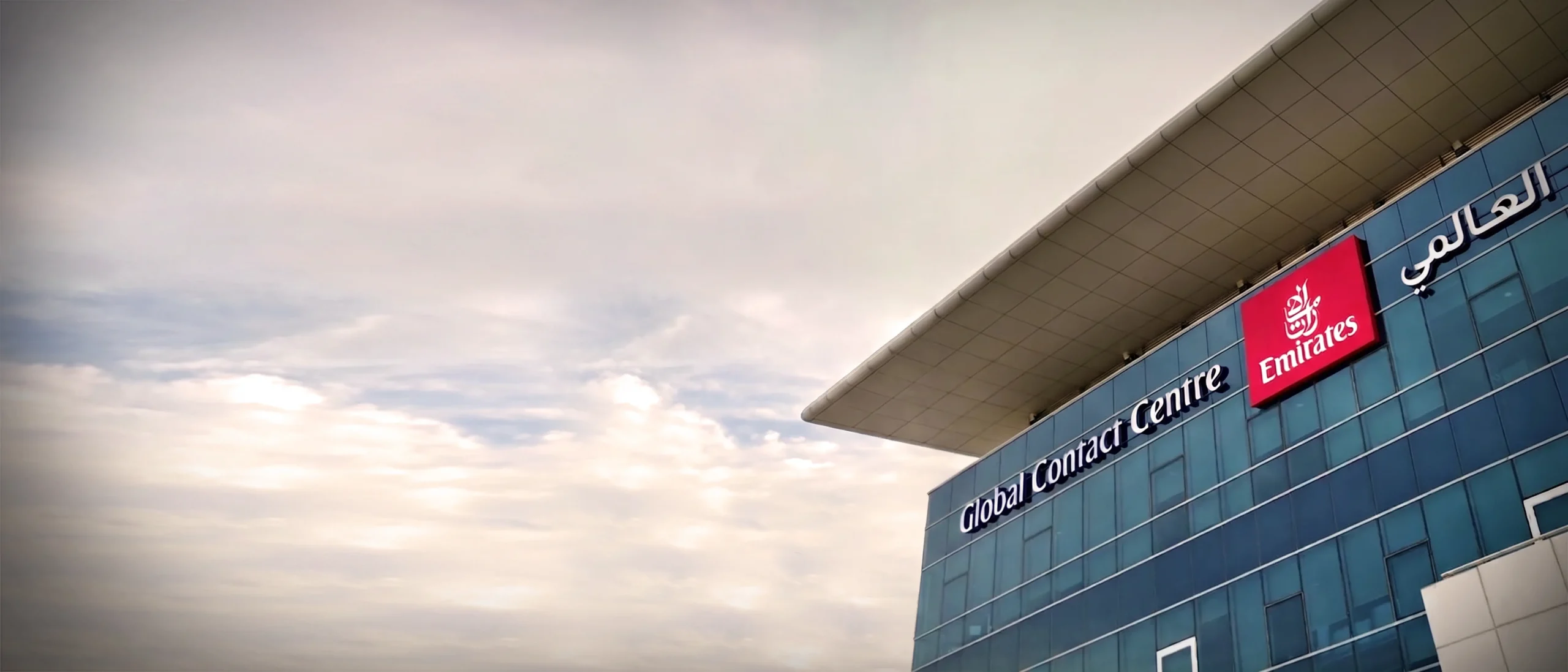 Emirates Global Contact Centre Facade Signage