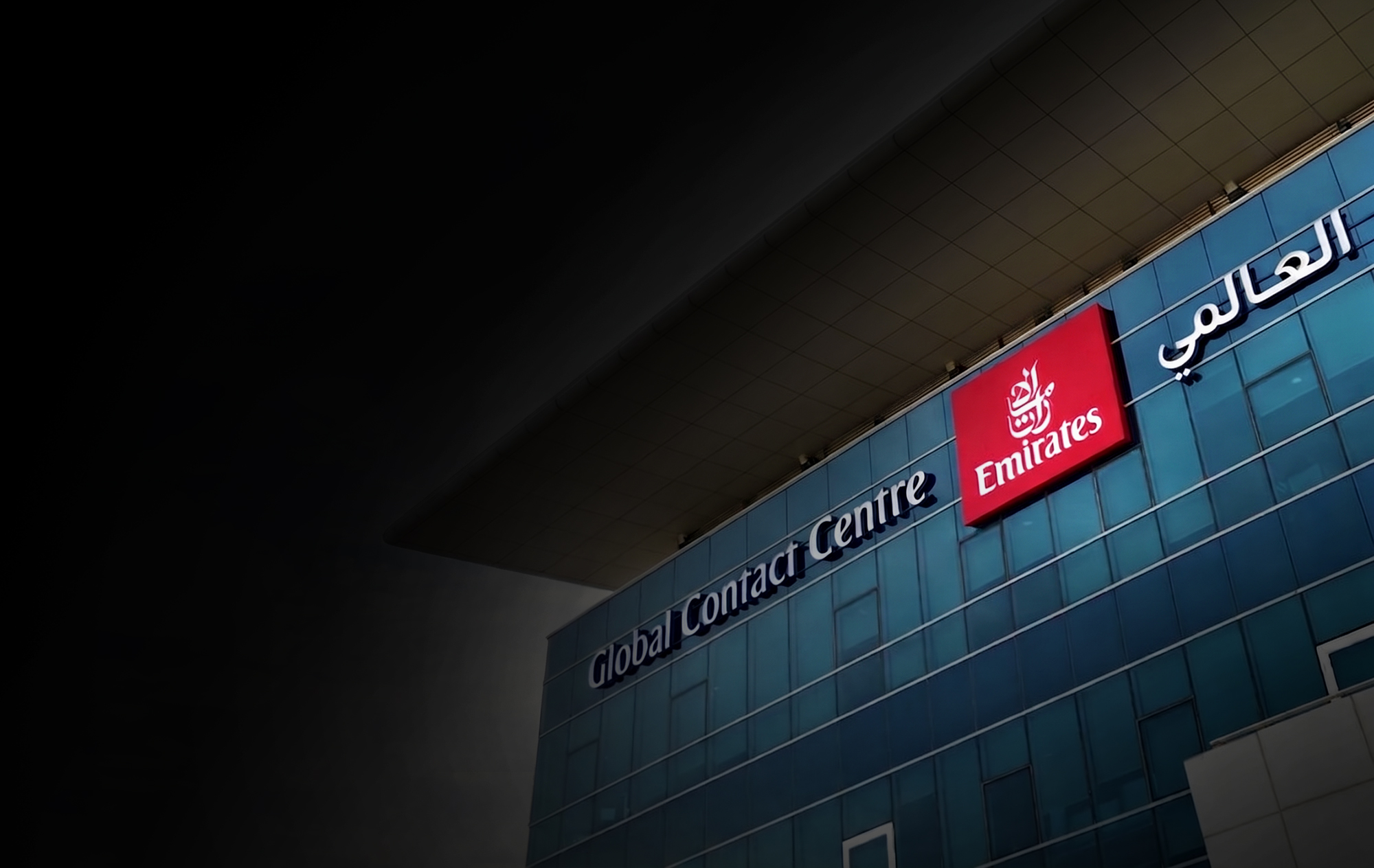 Emirates Global Contact Centre Facade Signage