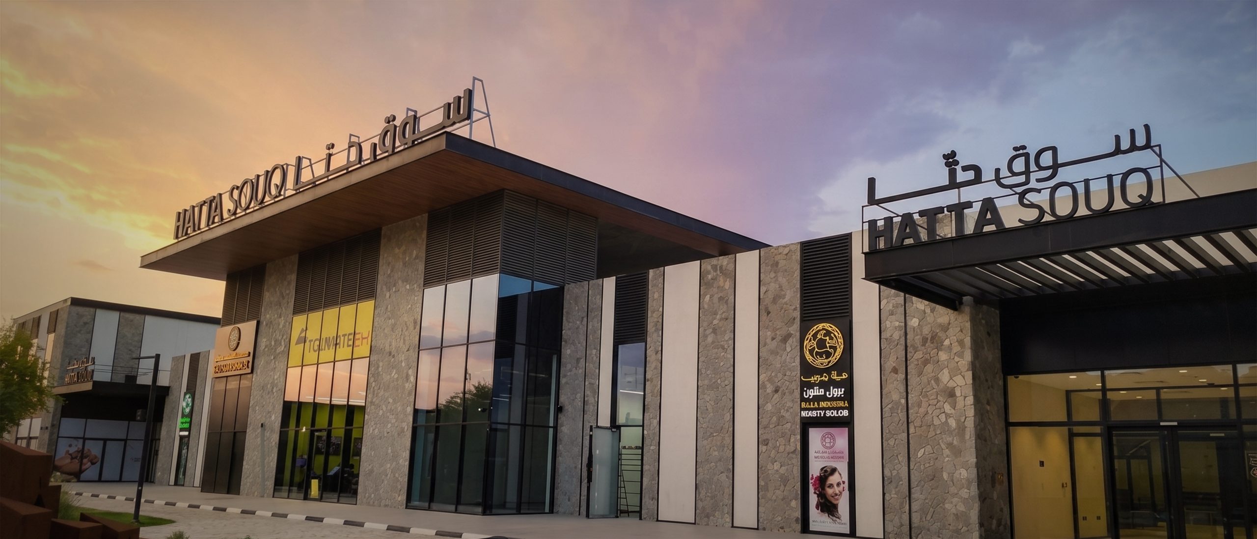 Hatta Souq <br>Heritage-Driven Wayfinding & High-Altitude Roof Branding
