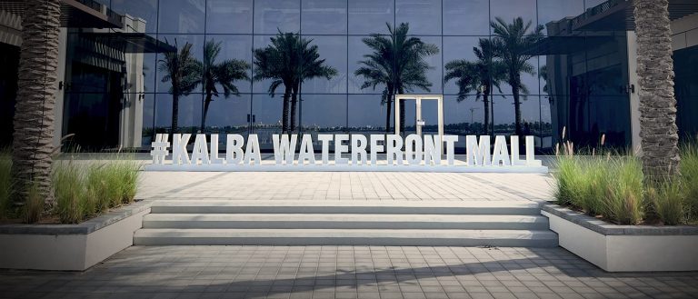 Kalba Waterfront Mall <br>Rooftop & Building Signage