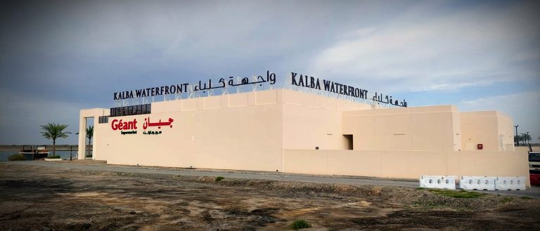 Kalba Waterfront Mall <br>Rooftop & Building Signage