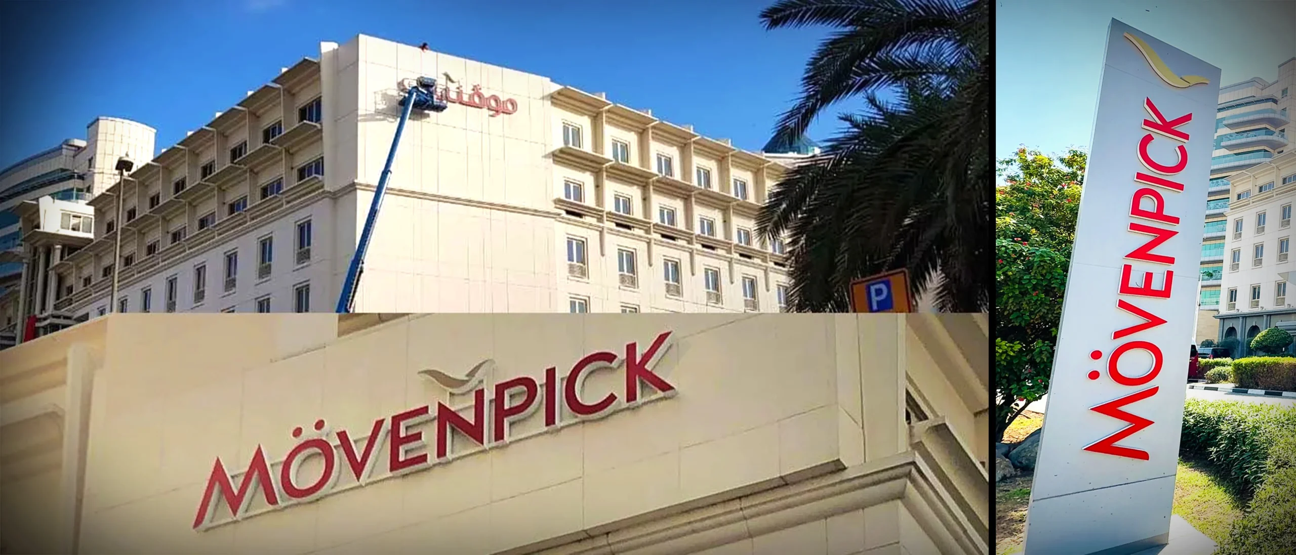 Mövenpick Hotel <br> Elite Urban Hospitality Branding