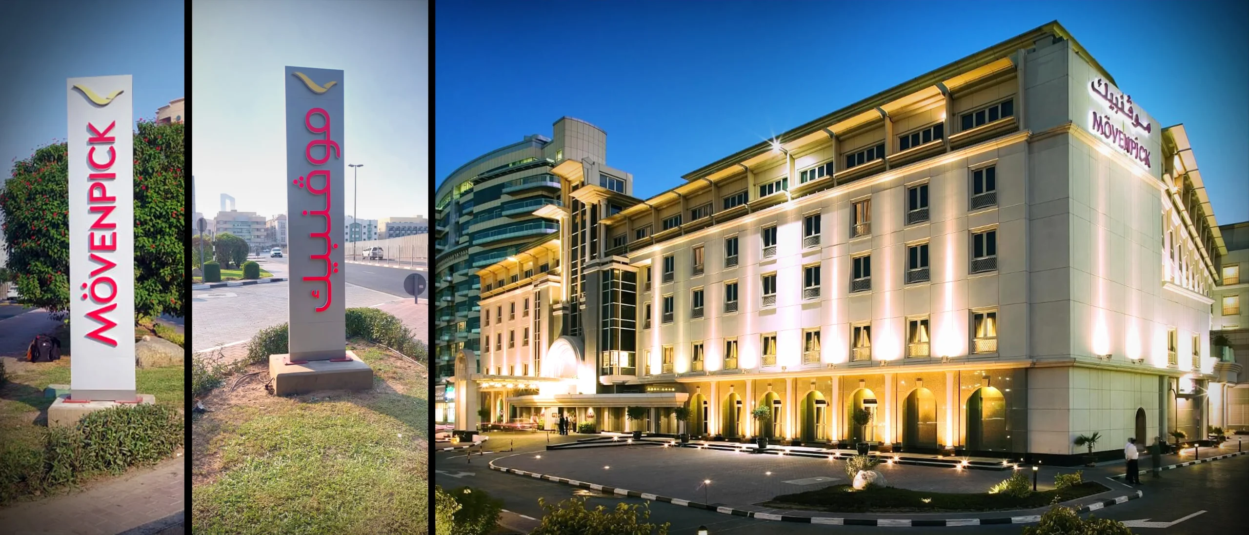 Mövenpick Hotel <br> Elite Urban Hospitality Branding