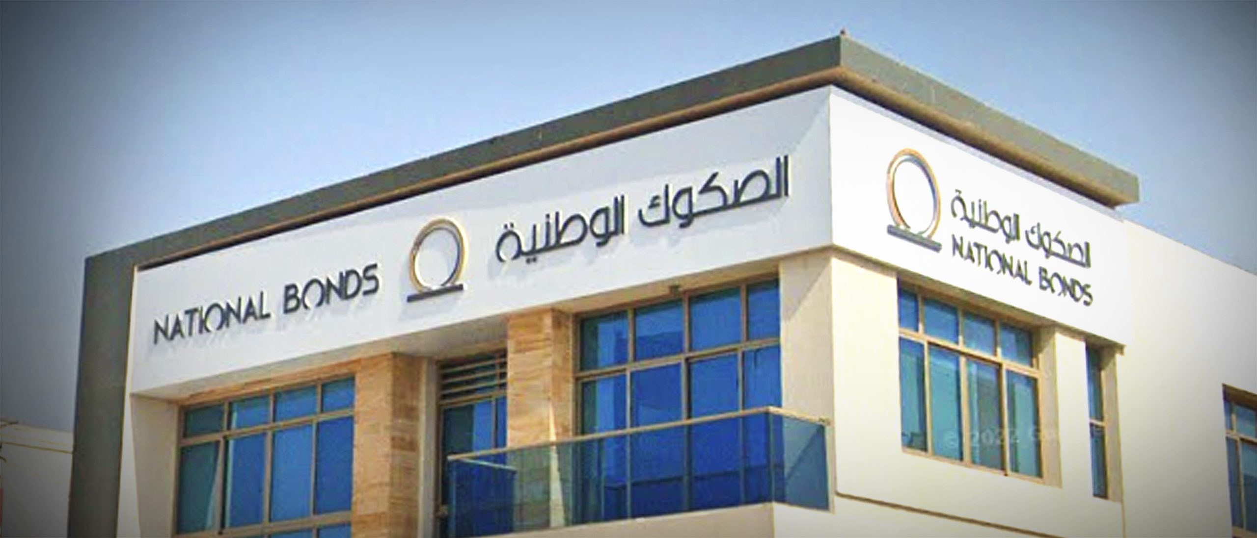 National Bonds Jewels <br>Rooftop Facade Signage
