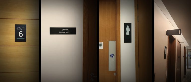 One Central <br>Wayfinding & Signage Systems