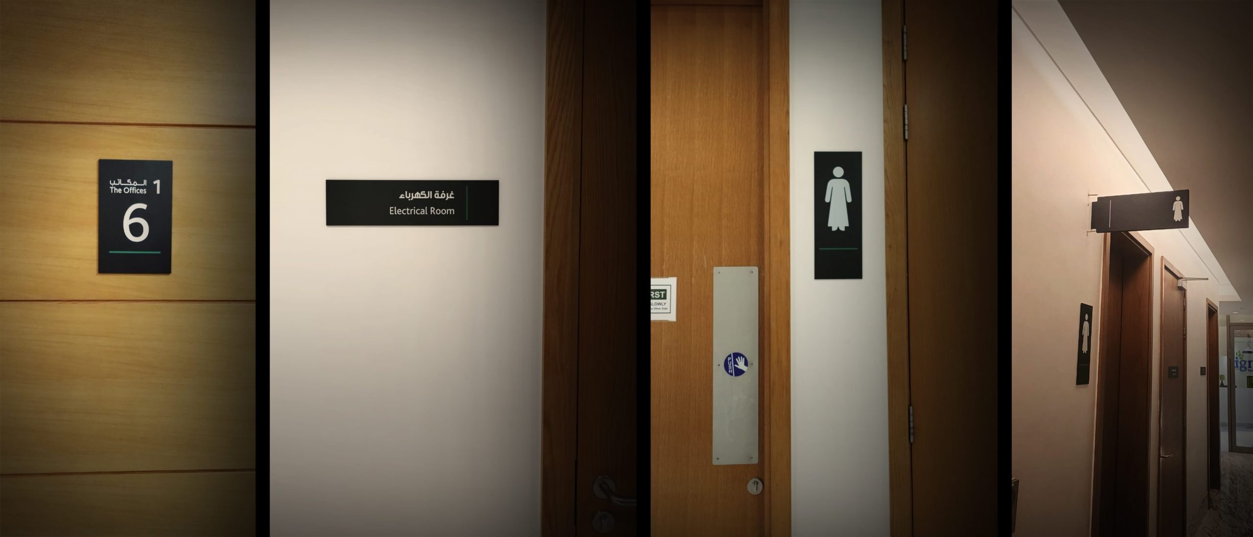 One Central <br>Wayfinding & Signage Systems