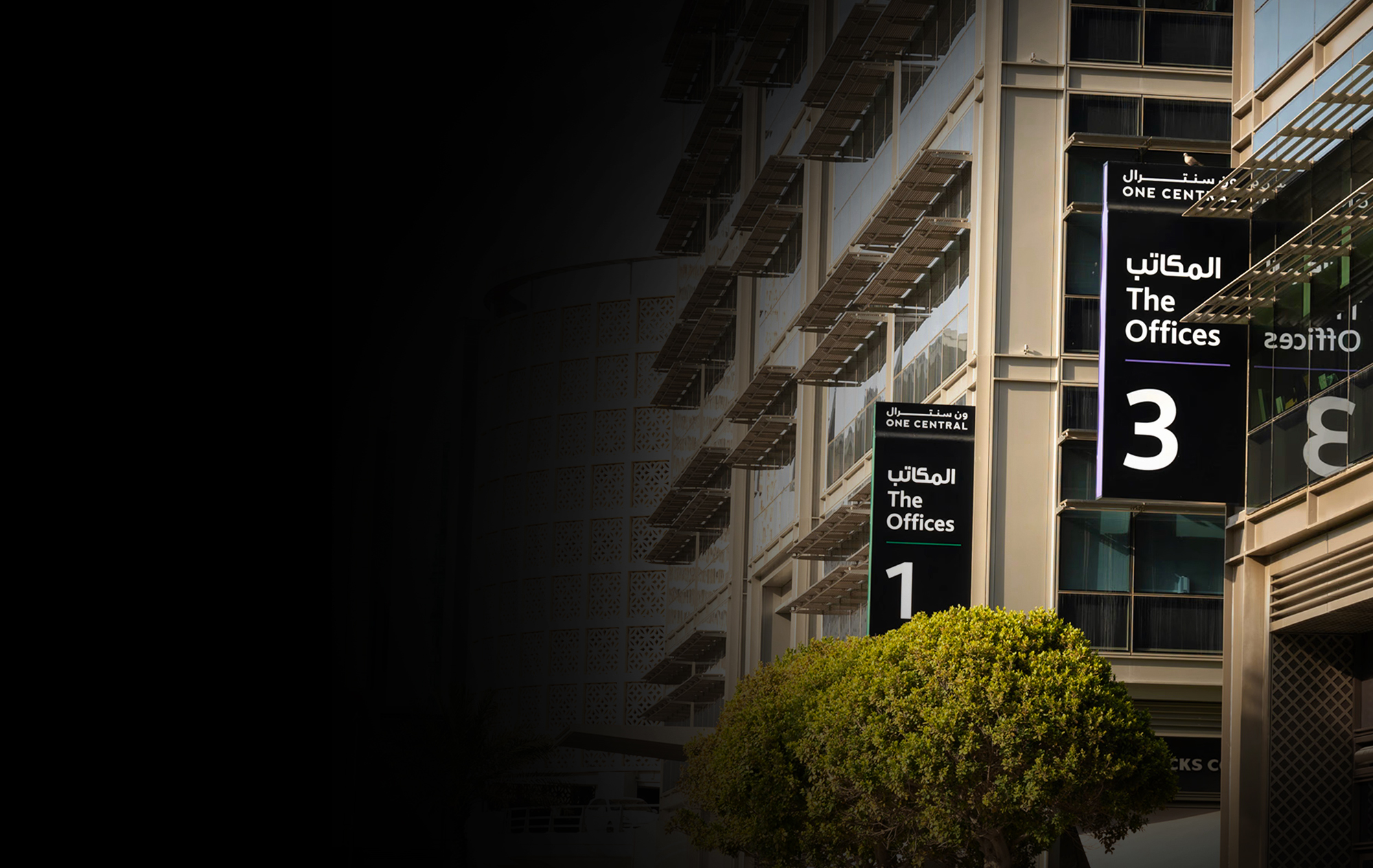 One Central <br>Wayfinding & Signage Systems