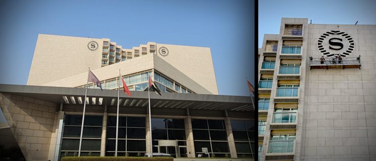 Sheraton Dubai Creek <br>External Façade Signage