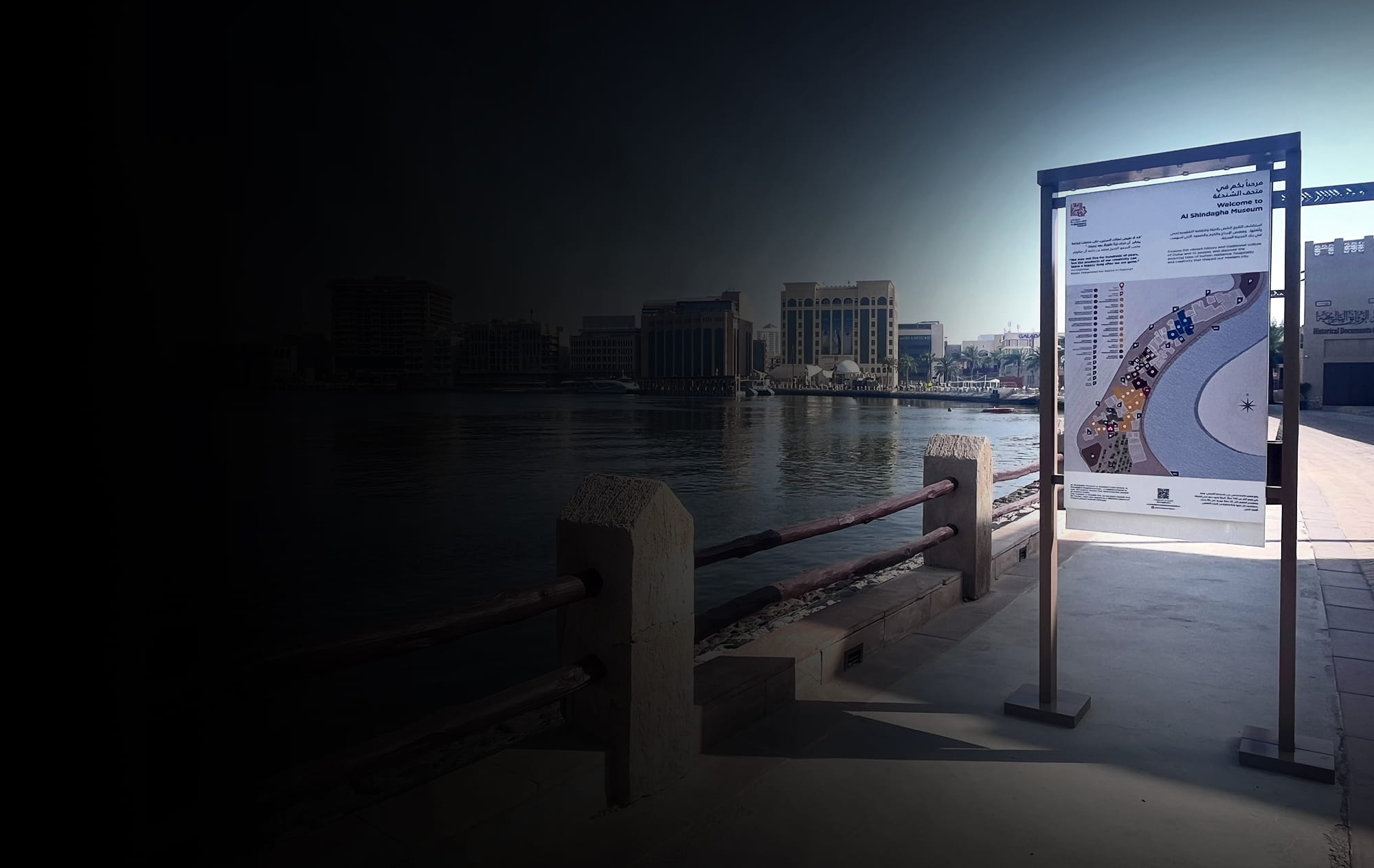 Al Shindagha <br>Signage & Wayfinding Systems