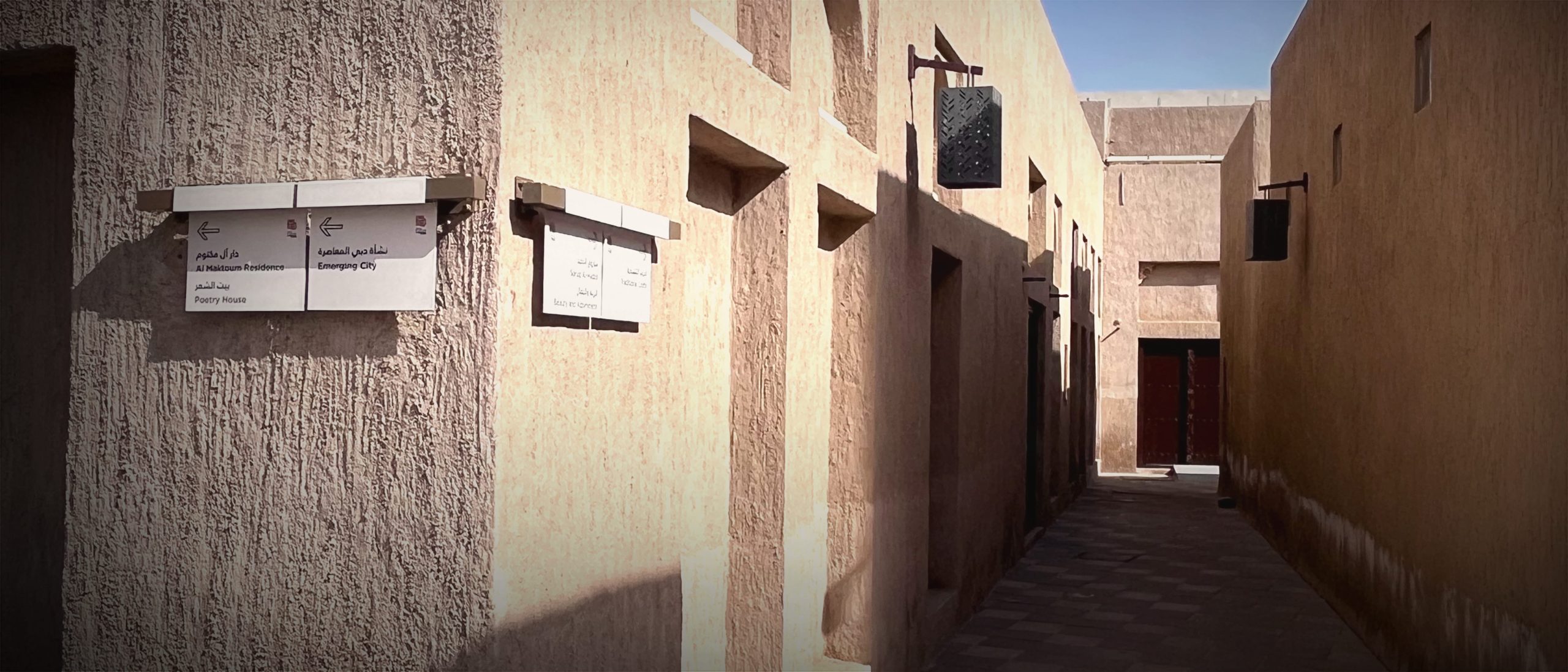 Al Shindagha <br>Signage & Wayfinding Systems