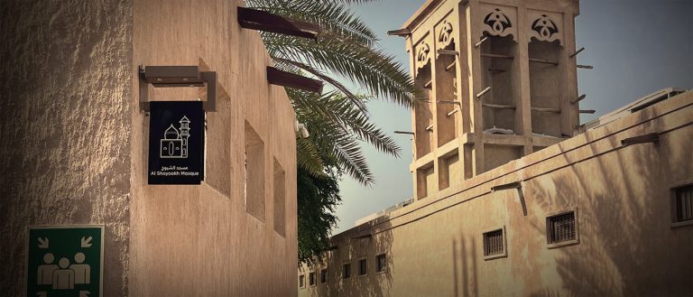 Al Shindagha <br>Signage & Wayfinding Systems