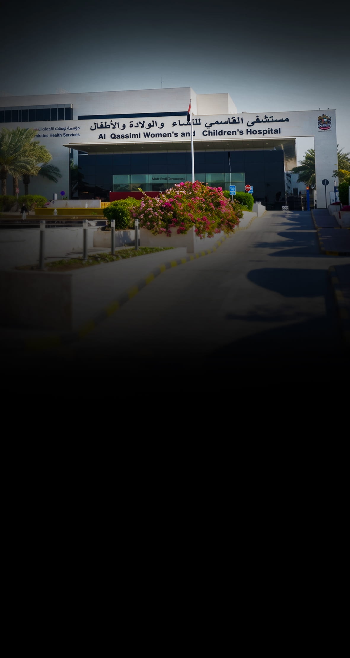 Al Qassimi Women’s and Children’s Hospital – Integrated Medical Signage Solutions