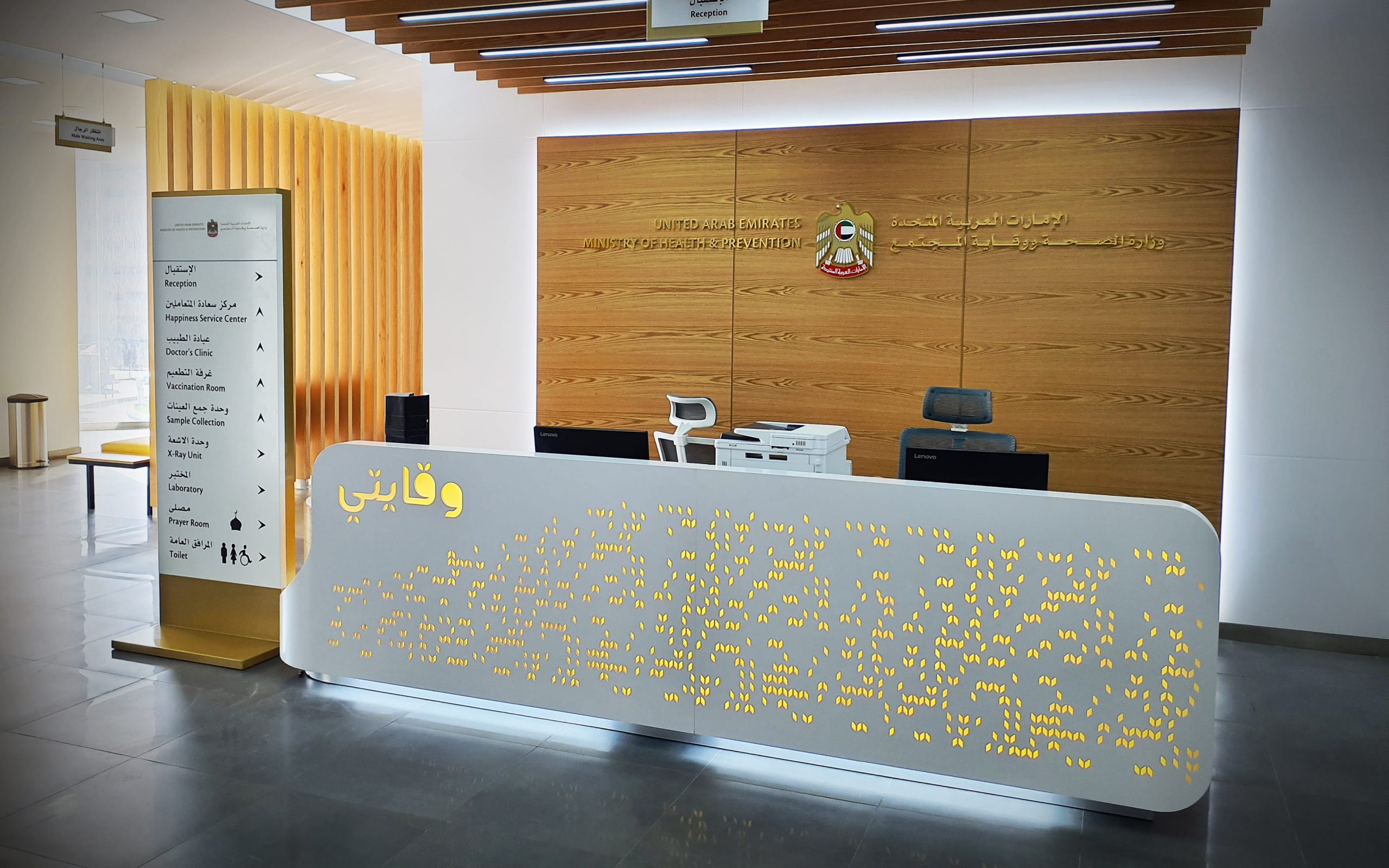 Key Services