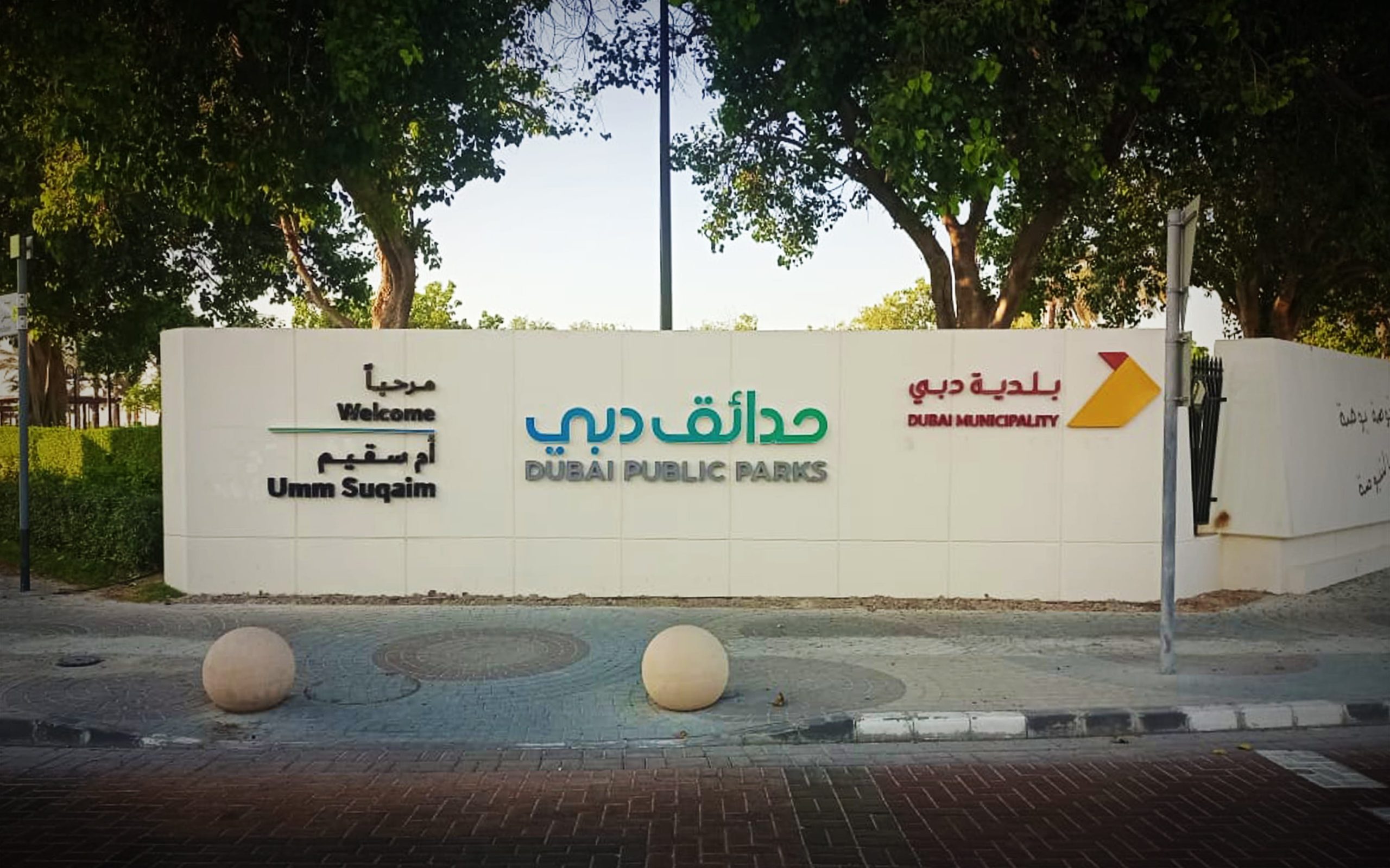 signage consultancy uae