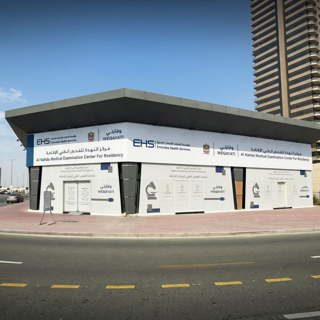 signage consultancy uae